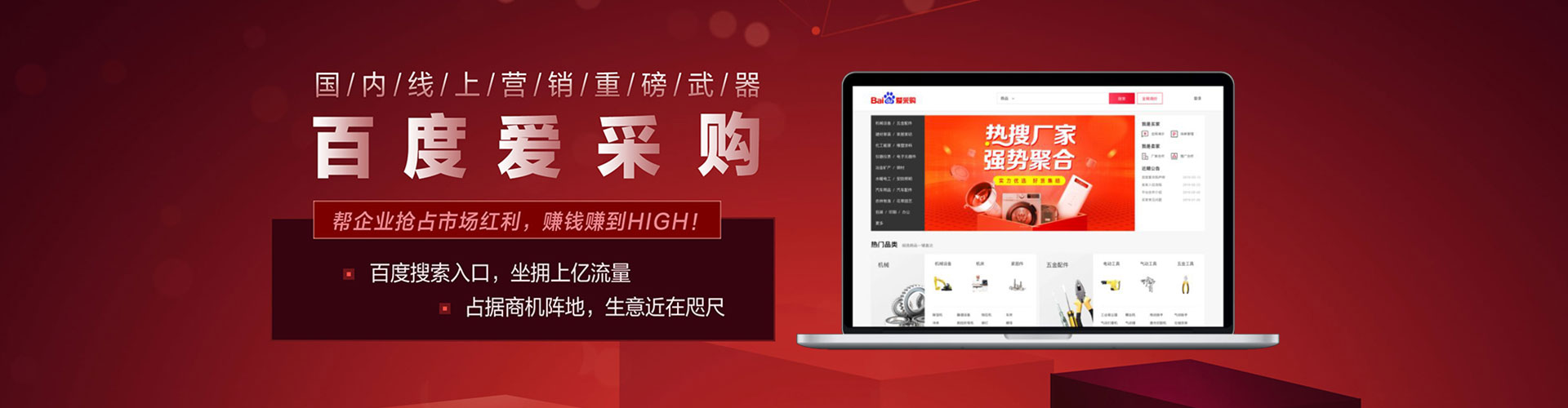 鹤庆百度充值高返点
