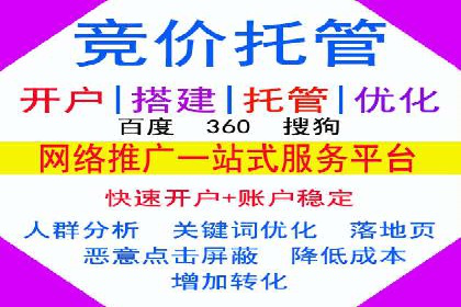 今日头条信息流广告投放策略案例分析